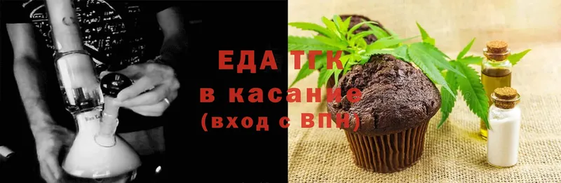 Canna-Cookies марихуана  даркнет сайт  Володарск 